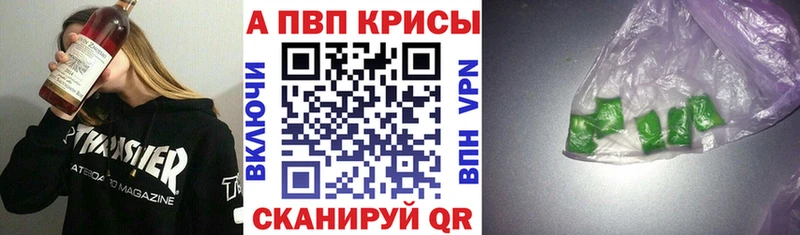 Alfa_PVP СК КРИС  Подпорожье 
