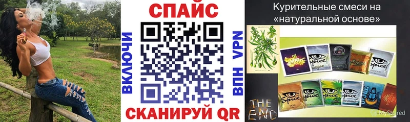 купить закладку  Подпорожье  площадка формула  Бутират 99% 