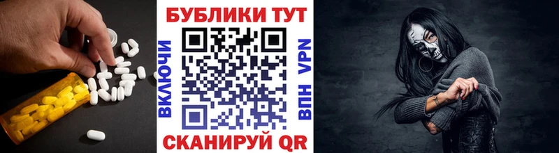 Ecstasy 280мг  даркнет формула  Подпорожье  где купить  