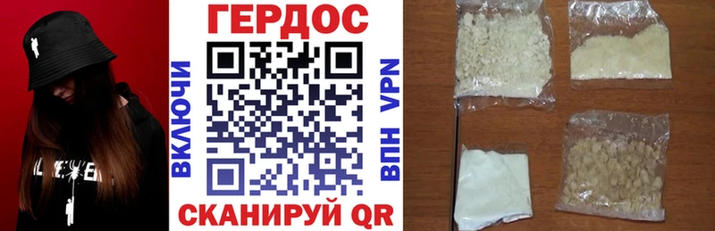 Героин белый  как найти наркотики  Подпорожье 
