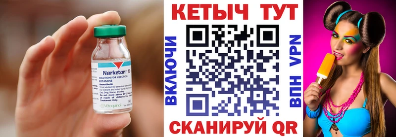 КЕТАМИН ketamine  наркошоп  Подпорожье 