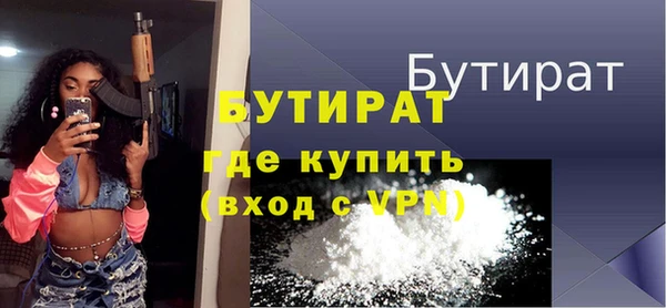 каннабис Вяземский
