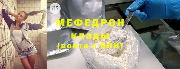 индика Вязники