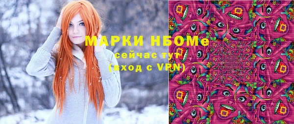 каннабис Вяземский
