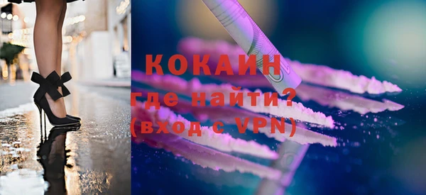 прущий лед Вязьма