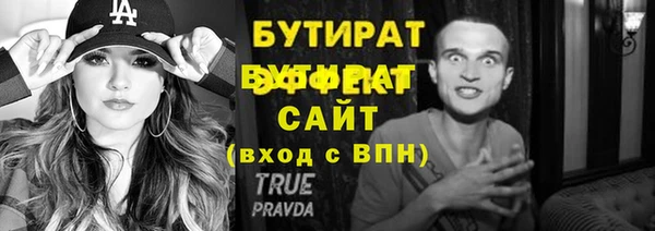 каннабис Вяземский