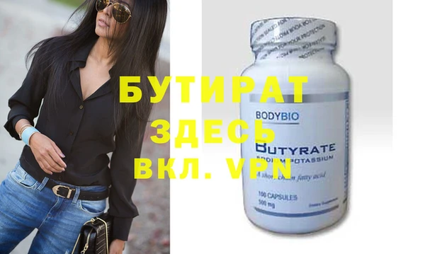 каннабис Вяземский