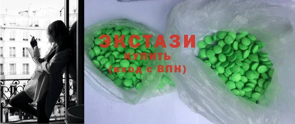 каннабис Вяземский