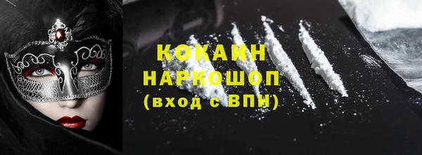 прущий лед Вязьма