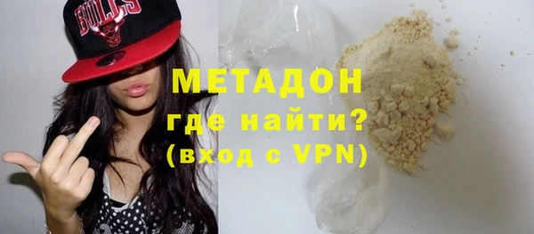 каннабис Вяземский