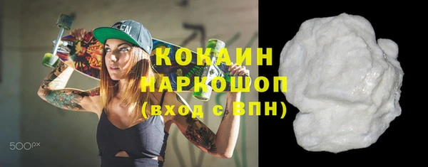 прущий лед Вязьма