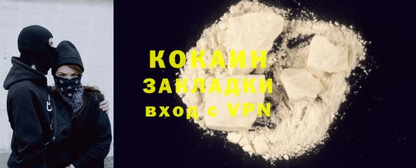 прущий лед Вязьма