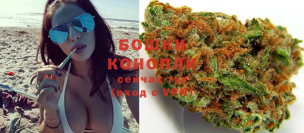 каннабис Вяземский