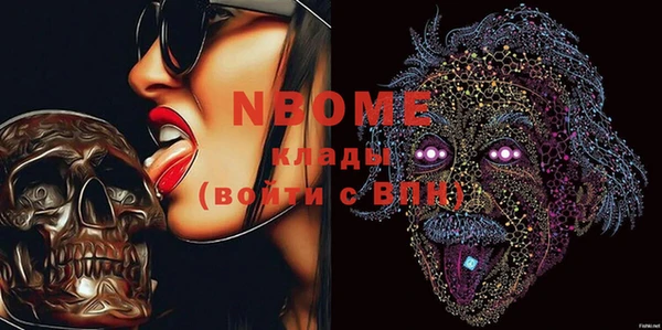 прущий лед Вязьма