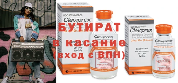 каннабис Вяземский