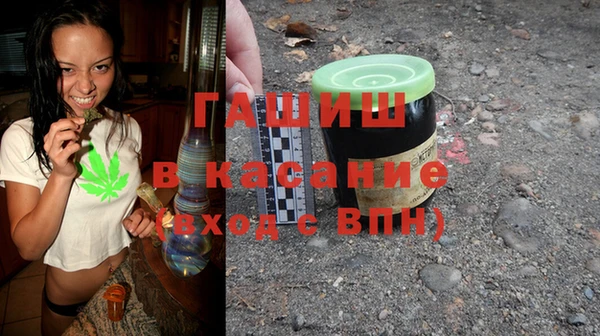 каннабис Вяземский