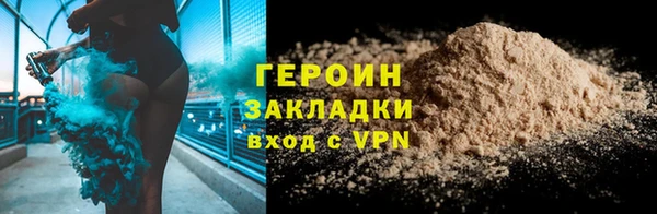 каннабис Вяземский
