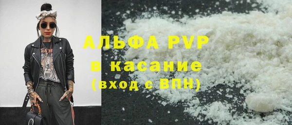 каннабис Вяземский