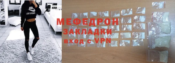 прущий лед Вязьма
