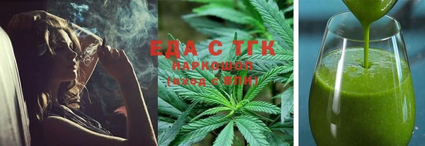прущий лед Вязьма