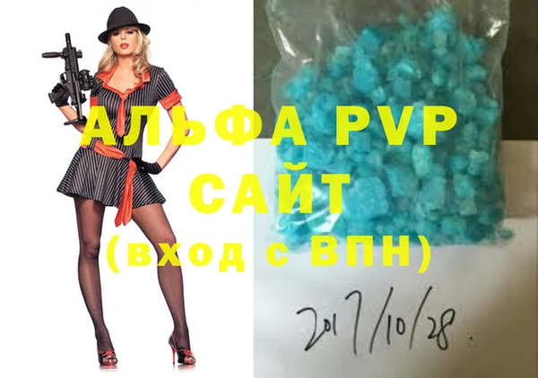 каннабис Вяземский