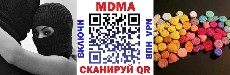 OMG сайт  Подпорожье  МДМА молли  продажа наркотиков 