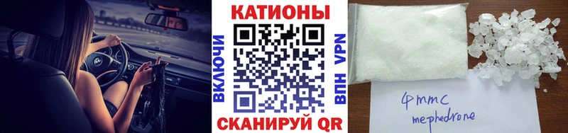 купить наркоту Подпорожье Меф mephedrone