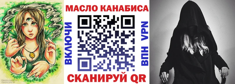 наркота  Подпорожье  ТГК концентрат 
